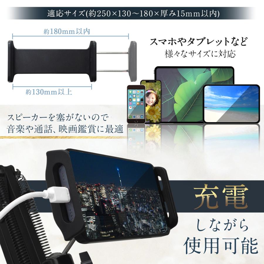 アーム型タブレット&スマートフォンスタンド 耐荷重630g クッション