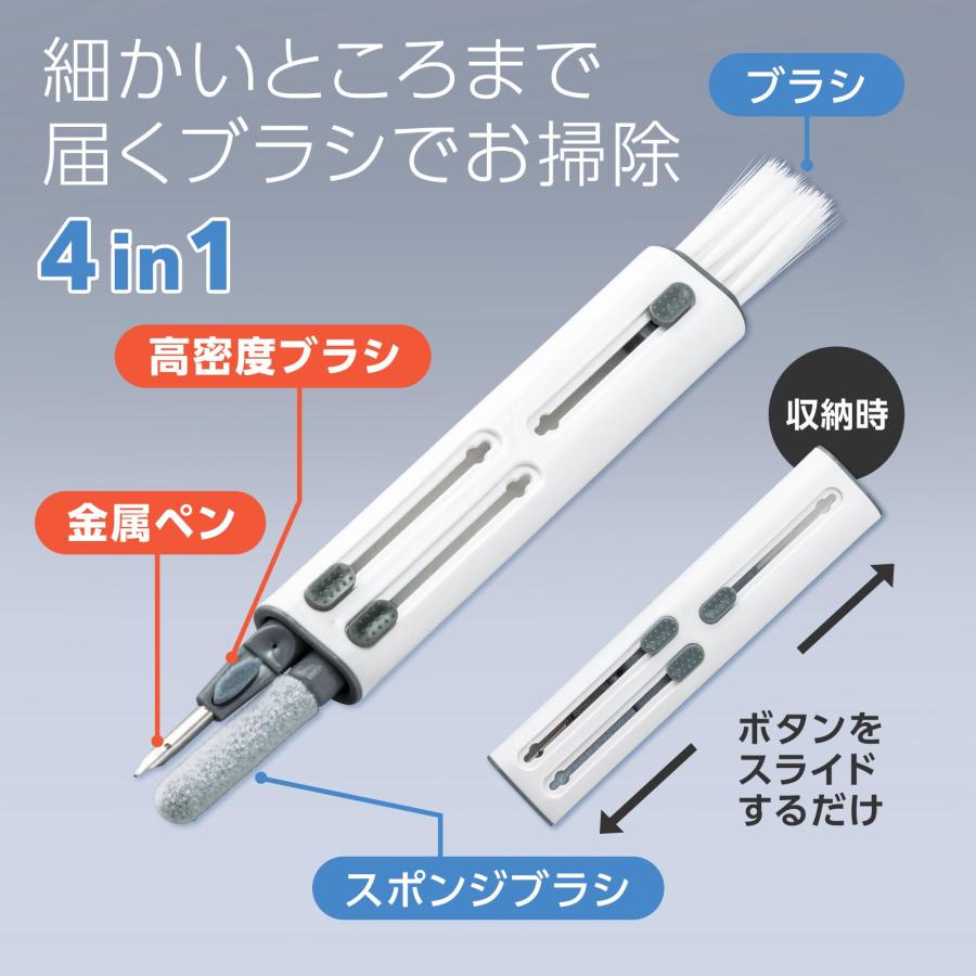トリプルヘッドイヤホンクリーナー 4in1 掃除ブラシ 持ち運び 多機能