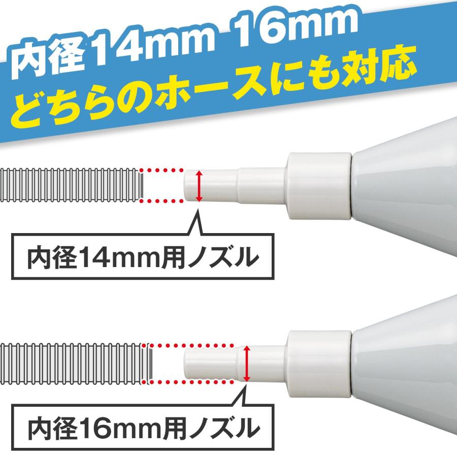 ポンプ式ドレンホースクリーナー エアコンホース 詰まり 取り除く 水漏れ ポンプ式 汚れ 解消 内径 14mm 16mm 対応 エアコン 室外機 水｜fu-nabi｜05