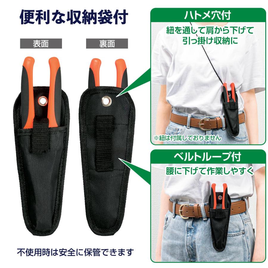 廃棄物分別はさみ ストッパー 収納袋 ハトメ穴 ベルトループ 付き