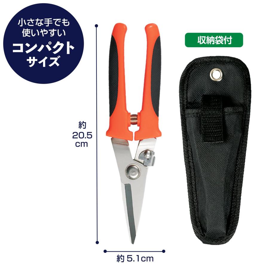 廃棄物分別はさみ ストッパー 収納袋 ハトメ穴 ベルトループ 付き