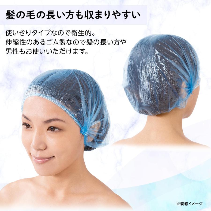 シャワーキャップ 20枚入 フリーサイズ 使い捨て 衛生的 ゴム製 セルフ