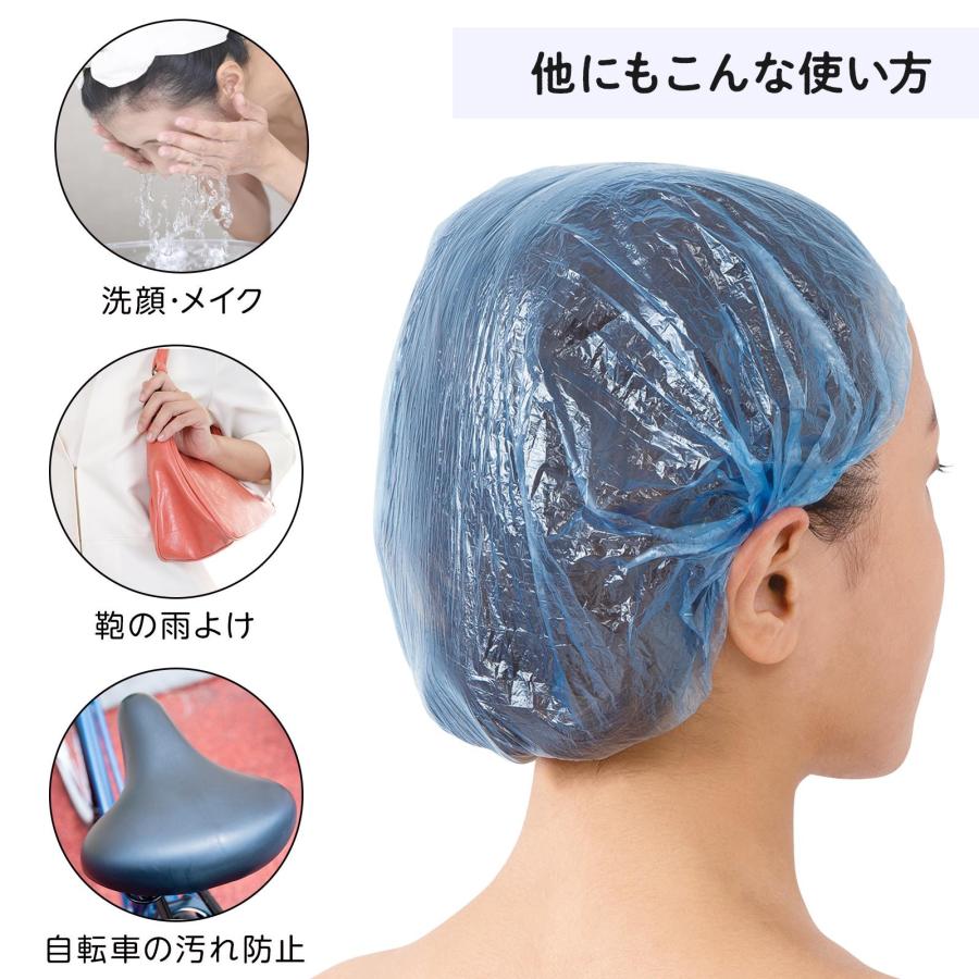シャワーキャップ 20枚入 フリーサイズ 使い捨て 衛生的 ゴム製 セルフ