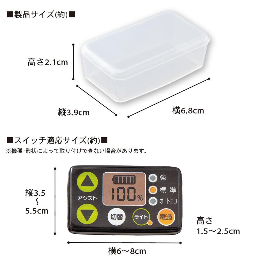 【新品未開封】電動自転車　スイッチ用カバー　シリコン　30個 61-Ec7Dog2L._UF1000,1000_QL80_.jpg