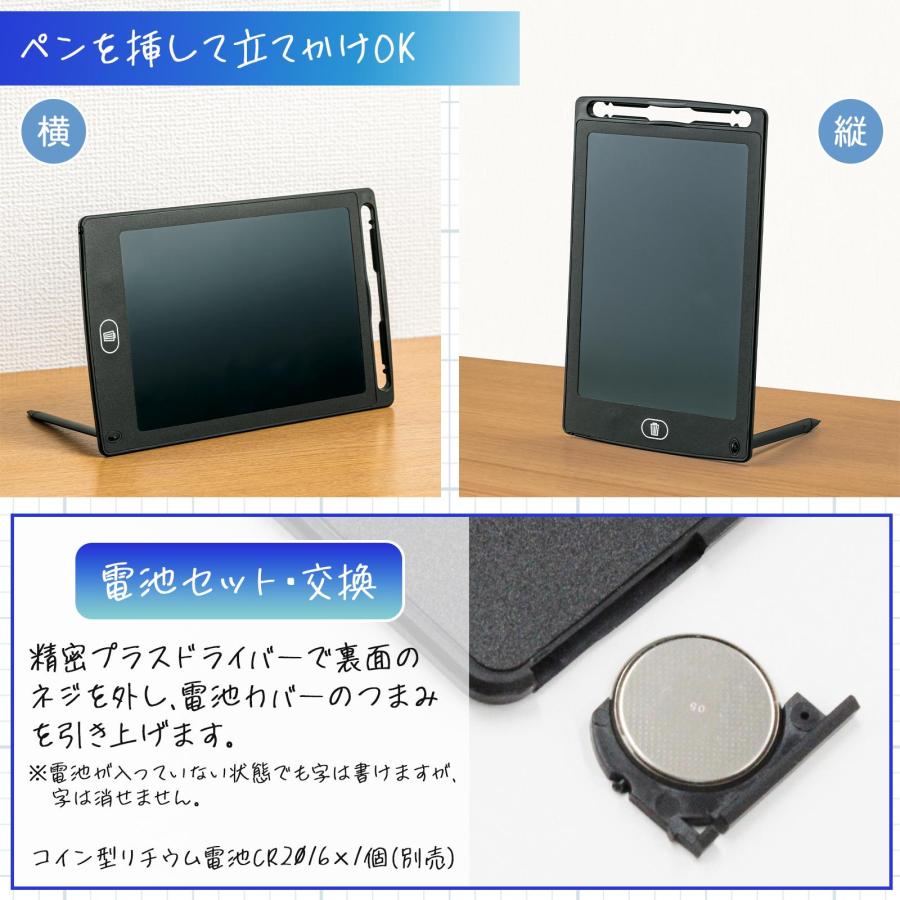 電子ノート 8.5インチ 電子メモ 薄型 軽量 落書き 伝言 マグネット