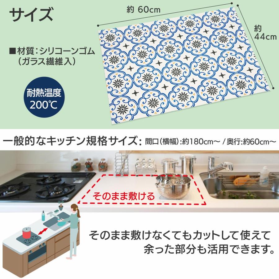 シリコン調理台保護マット 44×60cm 耐熱温度200℃ シリコンマット 調理