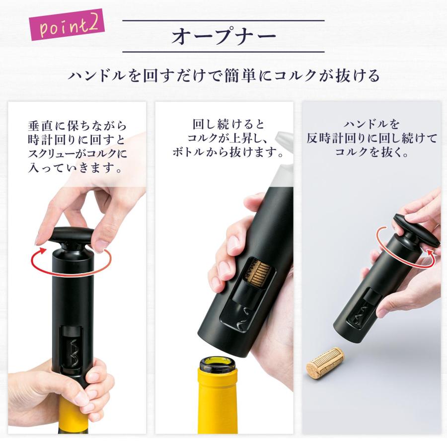 ワインオープナー (カッター&ストッパー付) セット 手動 開け ワインオープナー (カッター&ストッパー付) セット 手動 開け
