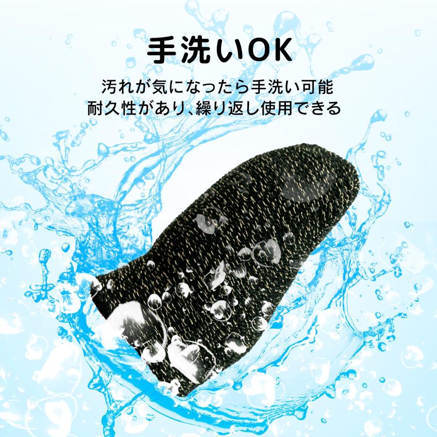 銀繊維入りのスマホ用指サック 10個組 高感度 指紋防止 手汗対策 皮脂