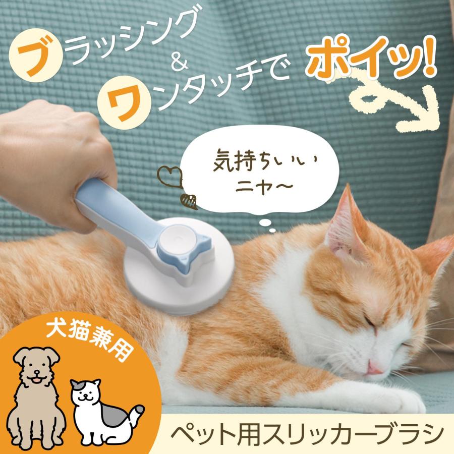 ペット ブラシ ワンプッシュ グルーミング 猫 犬 スリッカーマッサージ 毛取り 楽天市場】ペットブラシ 抜け毛取り ワンプッシュ グルーミング