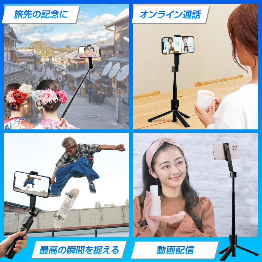 たためてのびる スマホ三脚 (リモコン付) 全長98cm 広範囲 角度調整 4