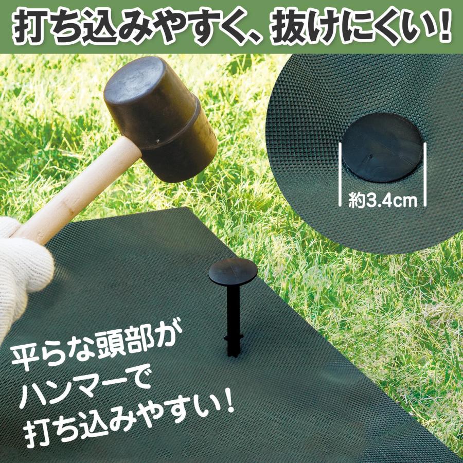 防草シート用固定ピン 20本組 防草シート用 シート固定 抜けにくい