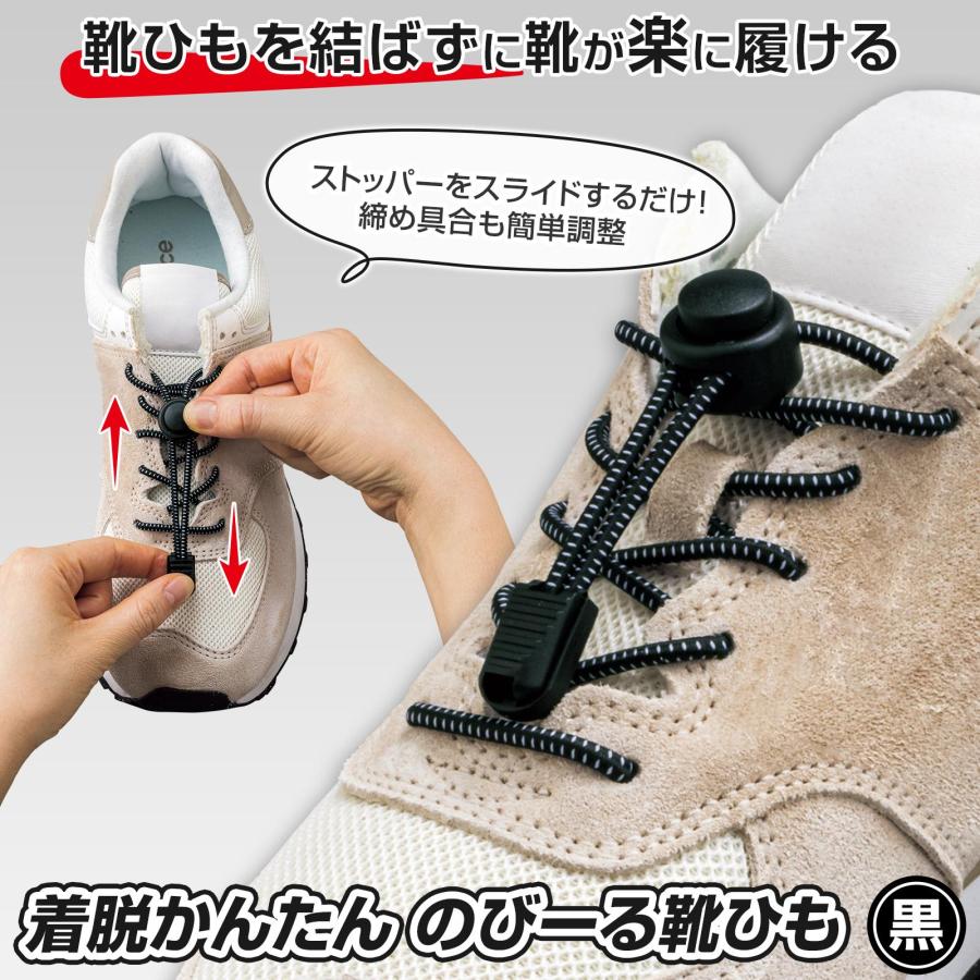 結ばない靴ひも 靴の着脱を簡単に レースロック 伸縮する ワンタッチ Amazon | [RJ-Sport] 結ばない靴ひも-靴の着脱を簡単に レース