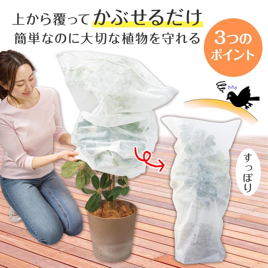 農業に使っていたそうです。カバー不織布？商品説明必読を　量がある感じです 園芸用不織布カバー 5枚組 60×120cm 不織布シート 防鳥 防虫 霜よけ