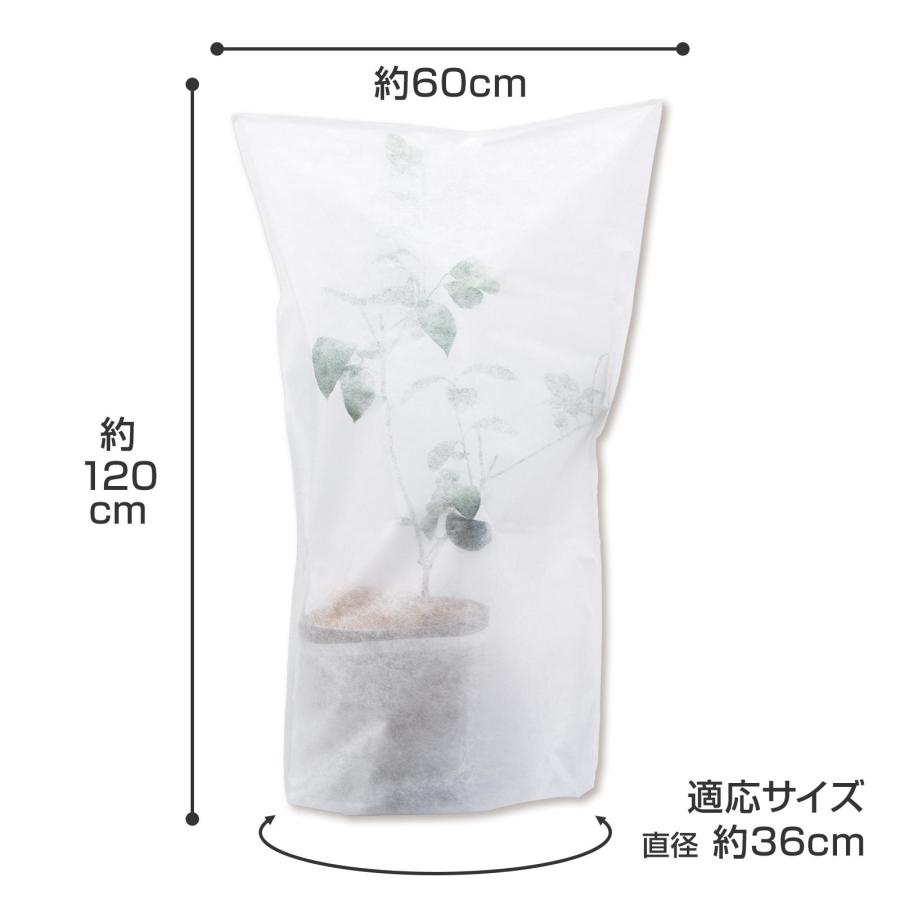 園芸用不織布カバー 5枚組 60×120cm 不織布シート 防鳥 防虫 霜よけ