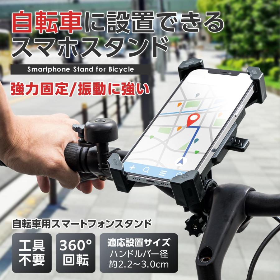 DesertWest バイク自転車 スマホホルダー 360度回転 スマホスタンド Amazon.co.jp: MOOSHO 自転車 スマホホルダー 防水 防塵 保護