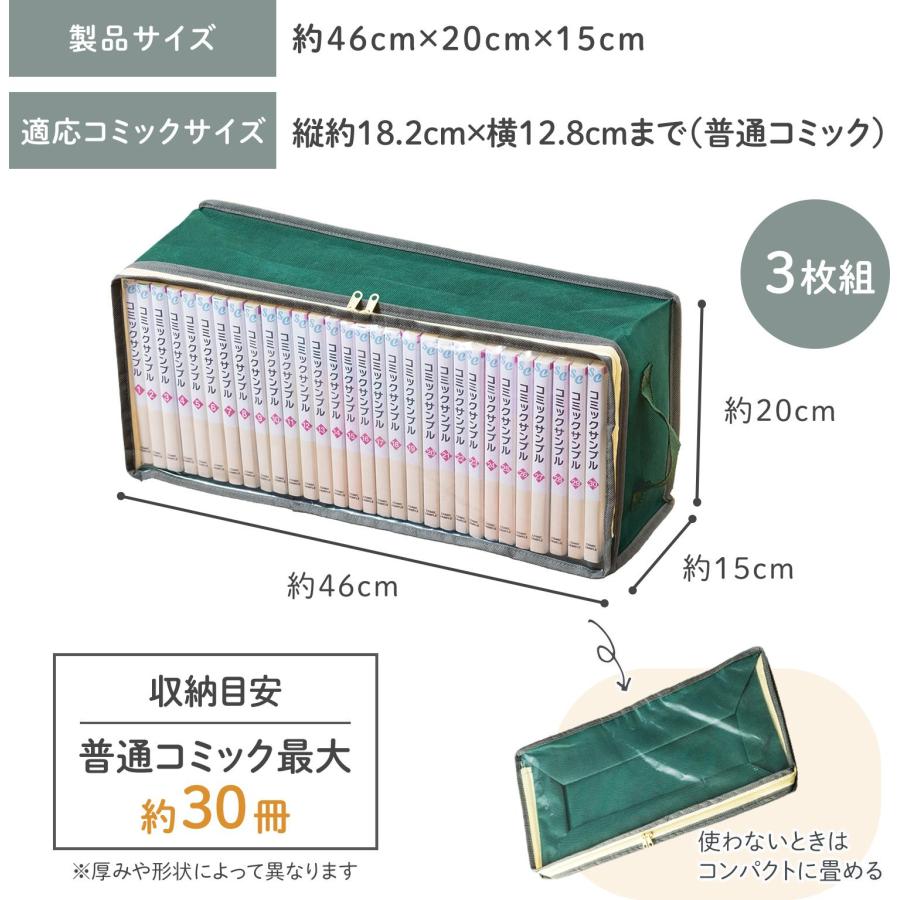 ちはやふる コミック30巻収納ボックス ちはやふる コミック30巻収納ボックス ちはやふる コミック30巻収納