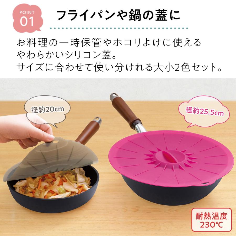 お手軽シリコン蓋 大 小 2色セット 食洗機対応 電子レンジOK 一時保存