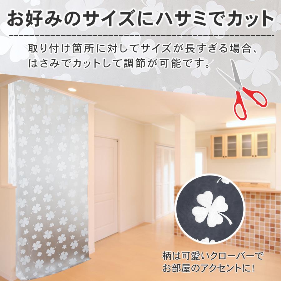 お部屋の間仕切りカーテン ワイド 180cm×260cm C型フック 15個付き