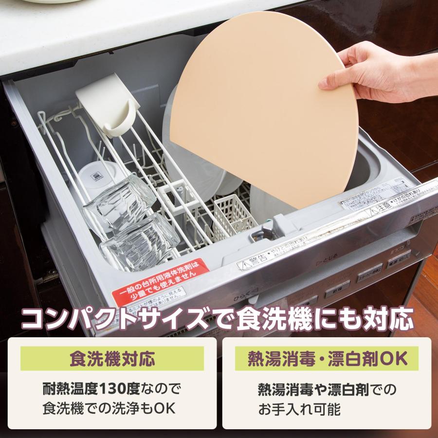 楕円形の抗菌まな板 かまぼこ型 食洗機対応 熱湯消毒 漂白OK 耐熱温度