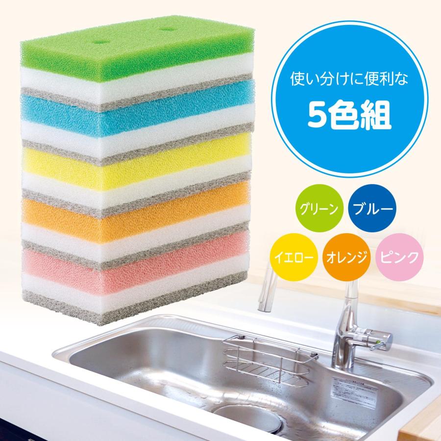 3層カラフルキッチンスポンジ 20個組 洗剤穴付 3層構造 研磨剤入り