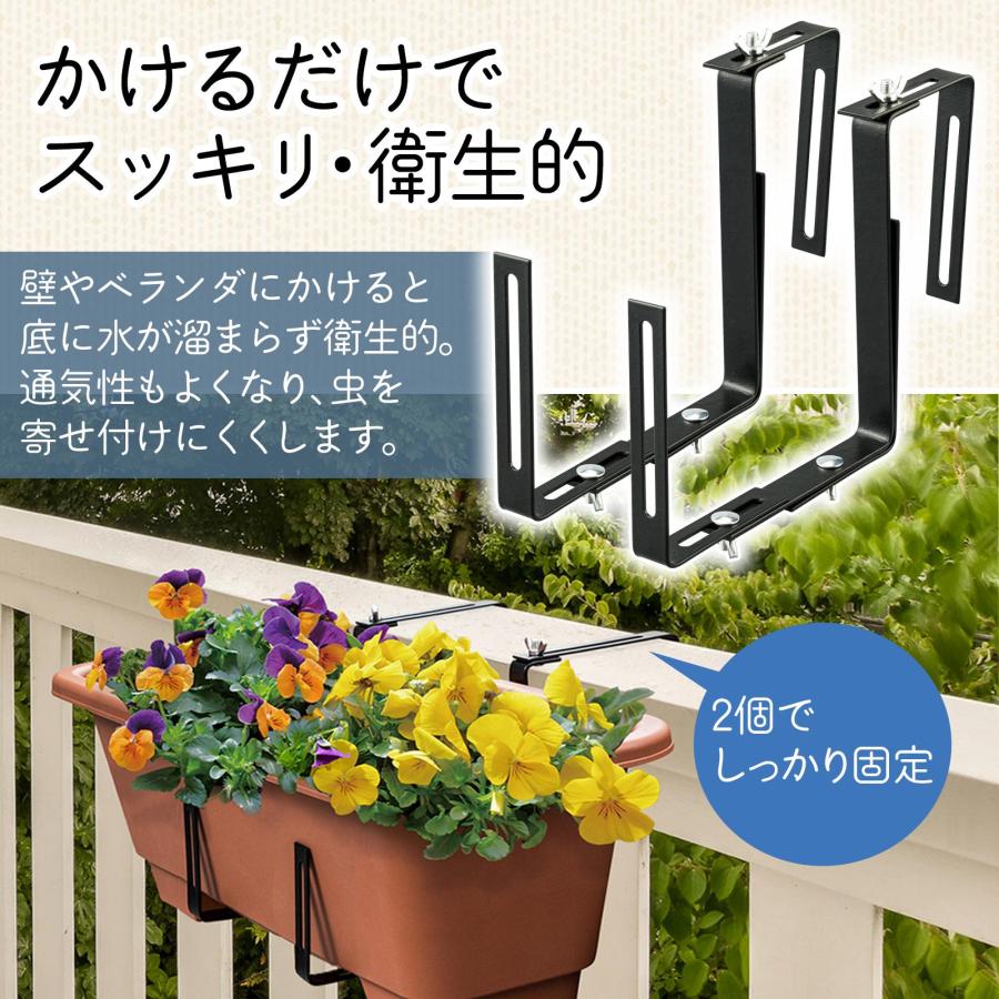かけるだけ!プランターハンガー 2個組 耐荷重10kg 幅 28〜112mm かけるだけ!プランターハンガー 2個組 耐荷重10kg 幅 28〜112mm