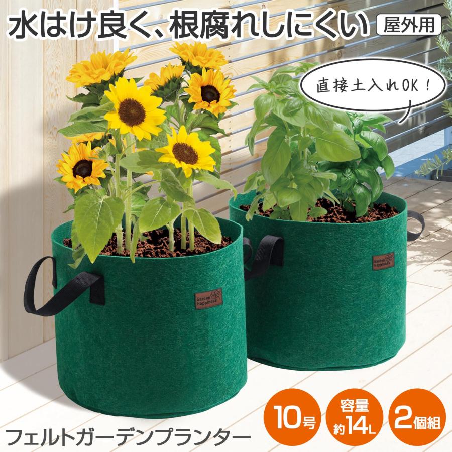 【しい】羊毛フェルトオーダー(花かご)限定数② しい】羊毛フェルトオーダー(花かご)限定数② しい様専用】羊毛