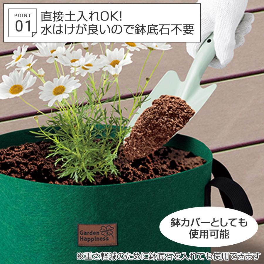 フェルトガーデンプランター 10号 2個組 屋外用 14L 直接土入れOK