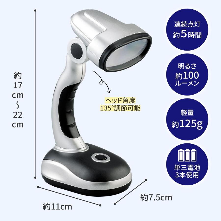 手持ちもできるLEDスタンドライト グリップ付 乾電池式 軽量 角度調節