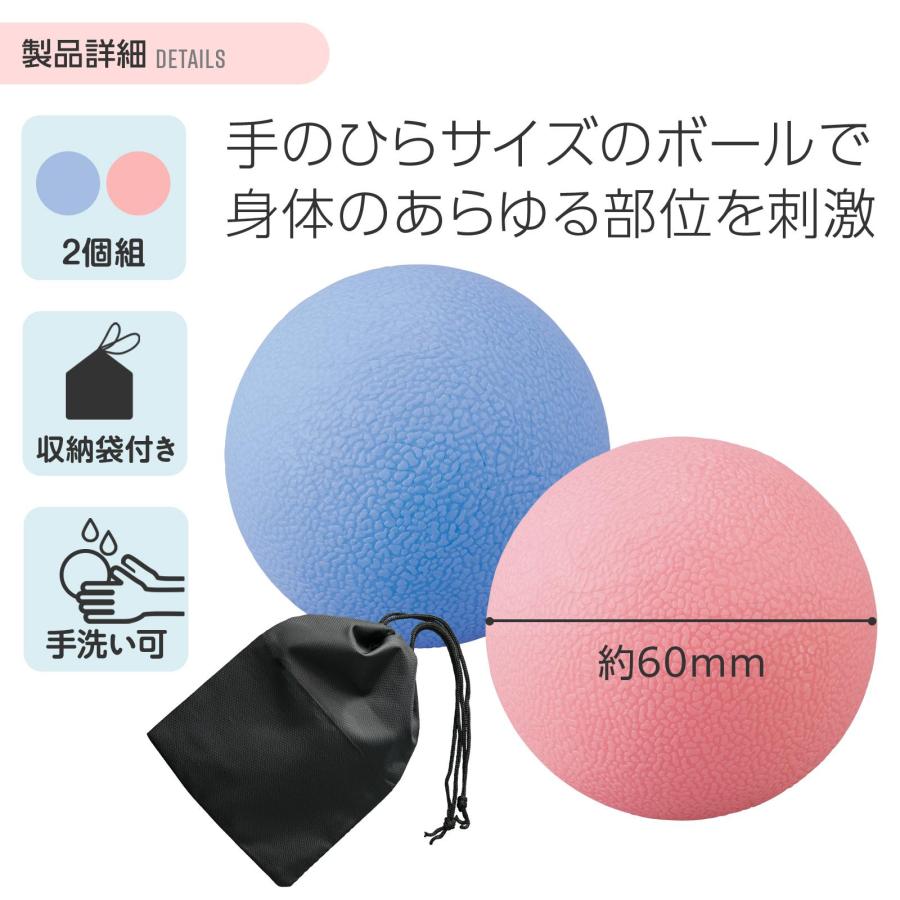 Fascia TOKYO 筋膜リリースボール２個収納袋付き 全身ストレッチボール 2色組 収納袋付き 手洗い マッサージ セルフケア