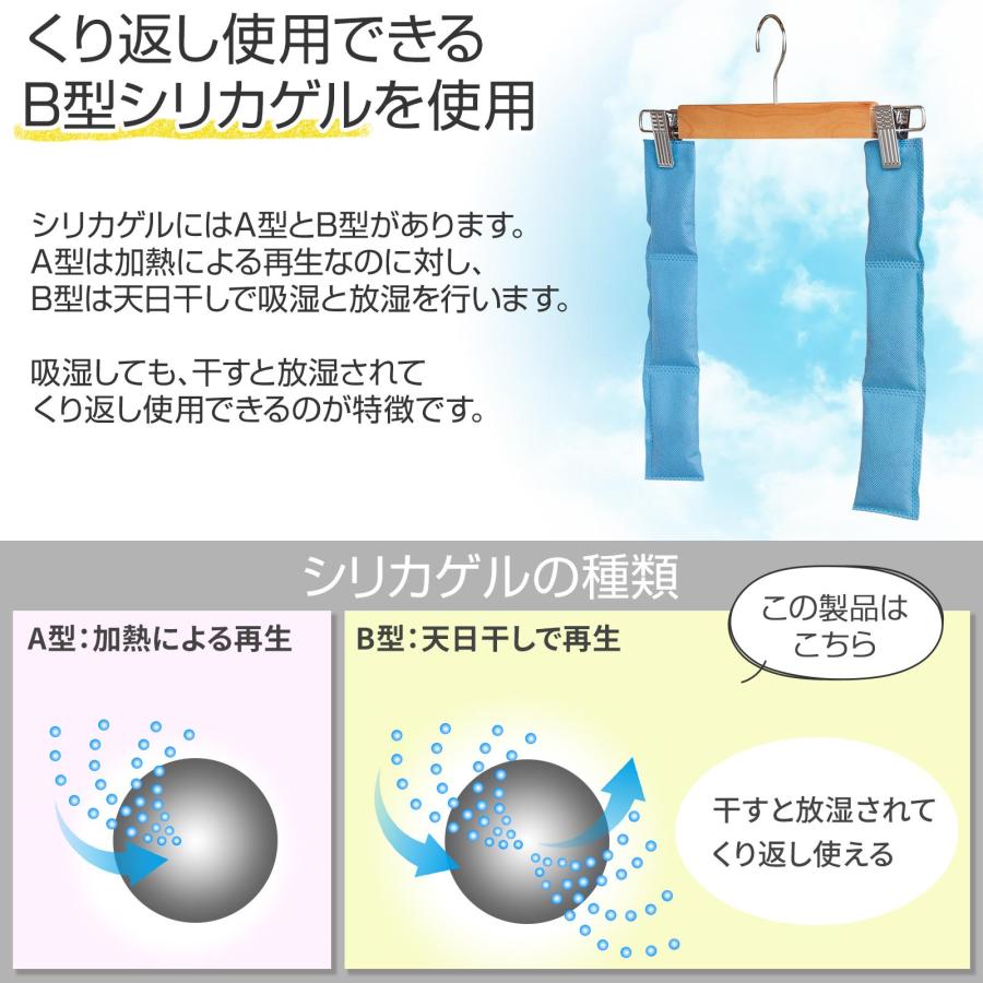カットして使える湿気取り10連結 2本組 除湿 B型 シリカゲル 活性炭
