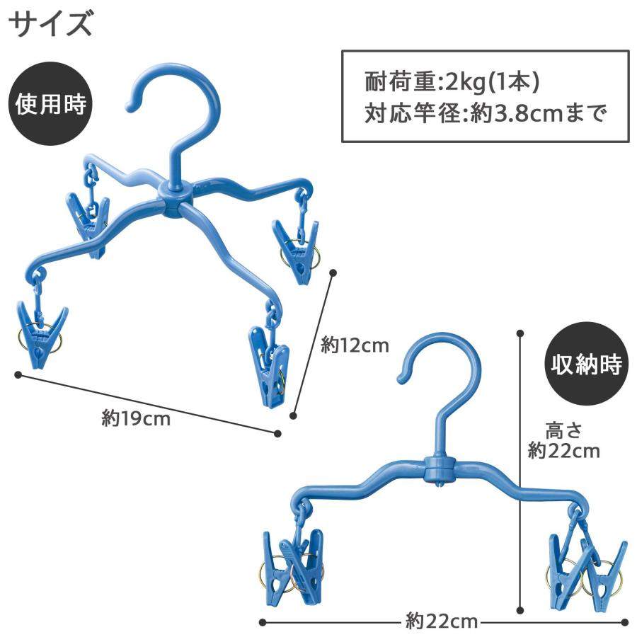 ジーンズドライハンガー 2本組 360度回転 折りたたみ コンパクト