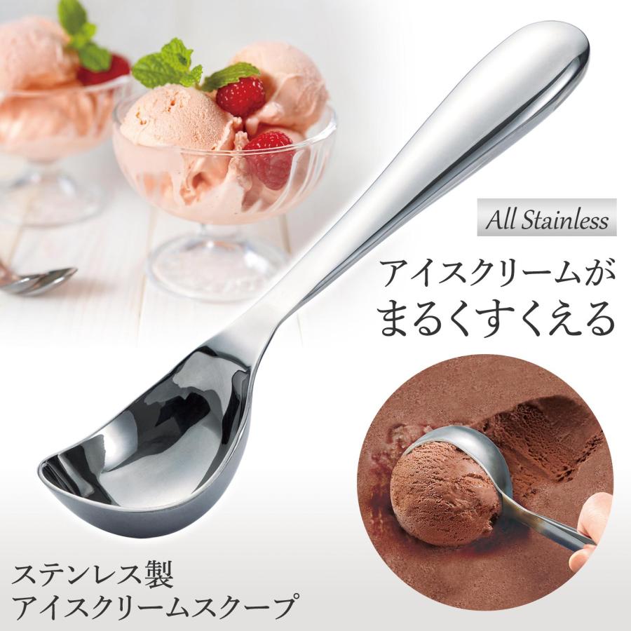ステンレス製 アイスクリームスクープ 丸い 盛り付けやすい 洗い ステンレス製 アイスクリームスクープ 丸い 盛り付けやすい 洗い
