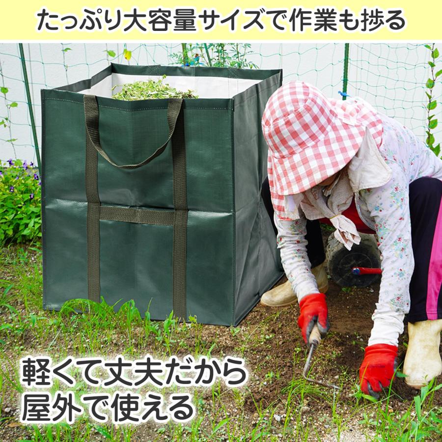 大容量園芸バッグ 180L 耐荷重10kg コンパクト 折りたたみ 農作業 ゴミ