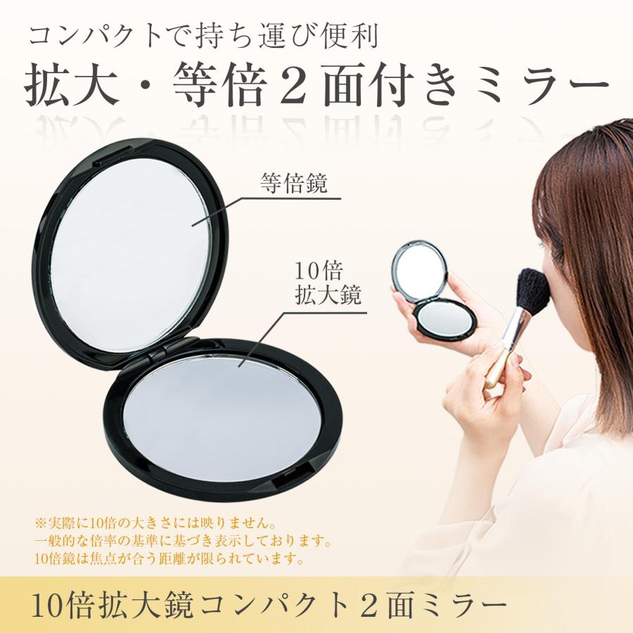 処分しました 拡大鏡付き手鏡