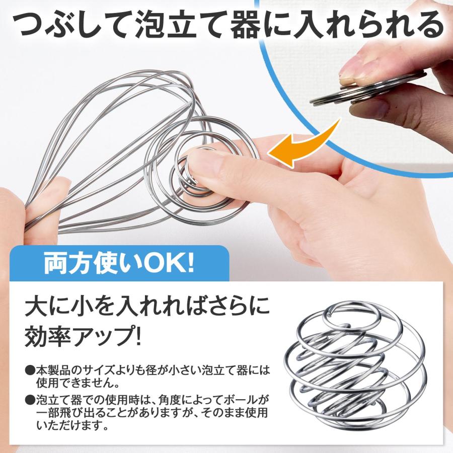 泡立てシェイクボール 大小2個組 プロテイン スムージー 粉末 ドリンク