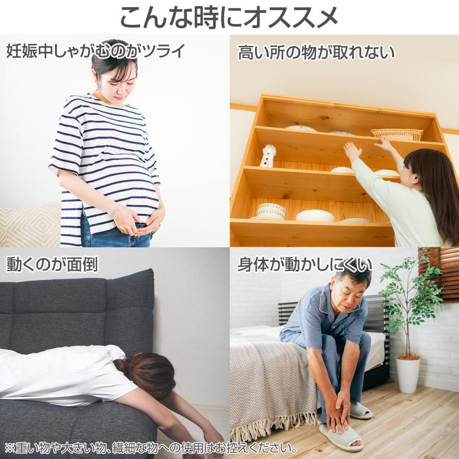 折りたためるマジックハンド 全長約83.2cm 約半分のサイズに折りたため