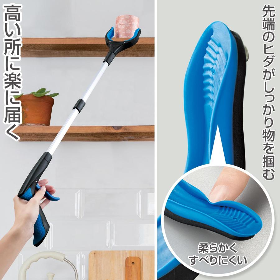 折りたためるマジックハンド 全長約83.2cm 約半分のサイズに折りたため