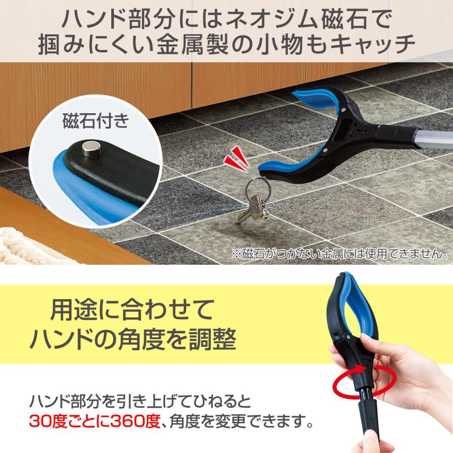 折りたためるマジックハンド 全長約83.2cm 約半分のサイズに折りたため