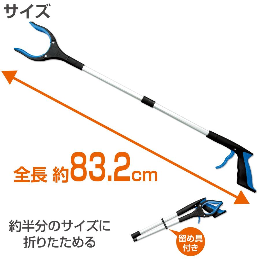 12面トリプル 日本製 中折れ留め具セーフティ 箱付き 50cm 折りたためるマジックハンド 全長約83.2cm 約半分のサイズに折りたため