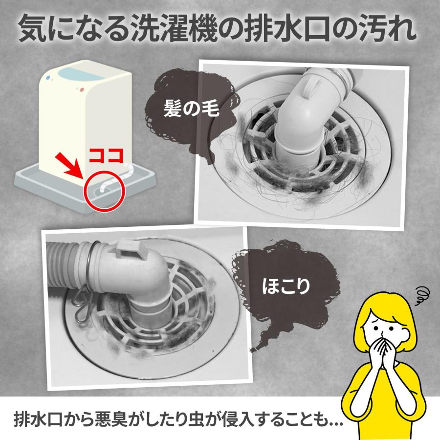 シリコン製の排水口カバー 2枚入 繰り返し使える 水洗い 清潔 悪臭 虫