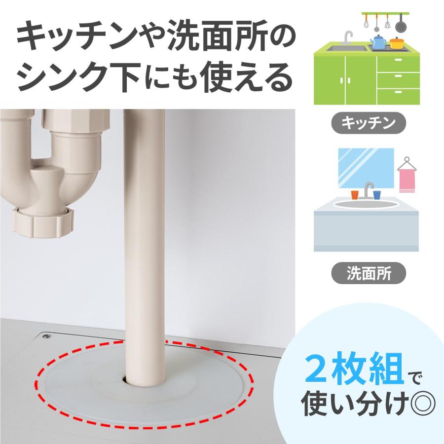 シリコン製の排水口カバー 2枚入  繰り返し使える 水洗い 清潔 悪臭 虫 防ぐ キッチン 洗面所 シンク下 髪の毛 ほこり カットOK 簡単取付｜fu-nabi｜05