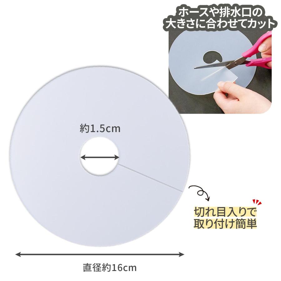 シリコン製の排水口カバー 2枚入  繰り返し使える 水洗い 清潔 悪臭 虫 防ぐ キッチン 洗面所 シンク下 髪の毛 ほこり カットOK 簡単取付｜fu-nabi｜06