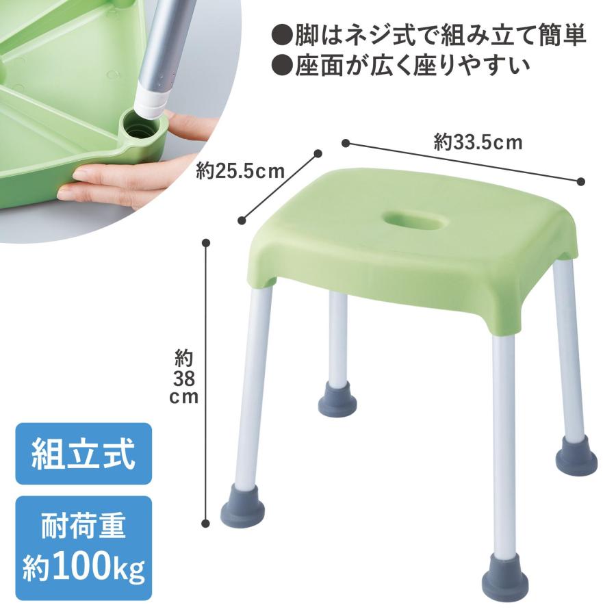 風呂いす 38cm 耐荷重約100kg 組立式 通気性 立ち座り楽 湿気 汚れ