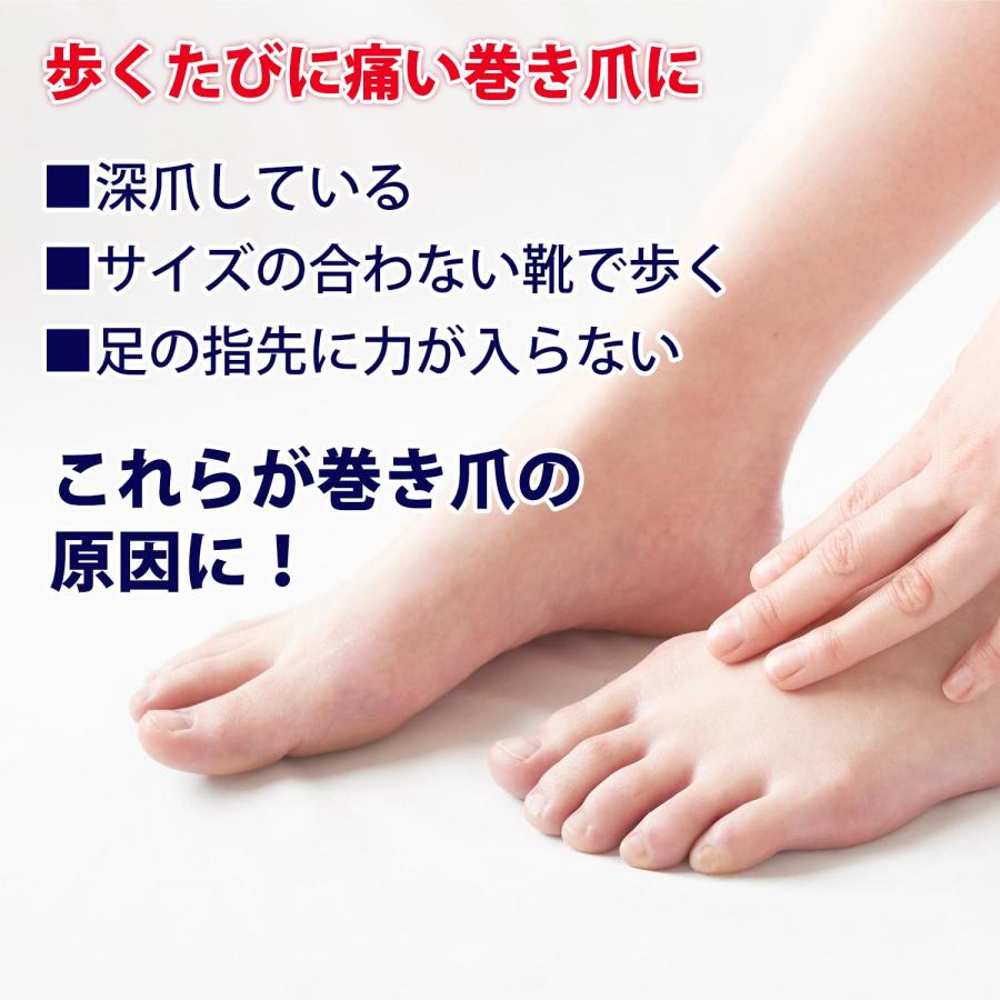 巻き爪ダブルケアテープ 60枚入 巻きつめ 巻爪 深爪 矯正 3層構造 器具