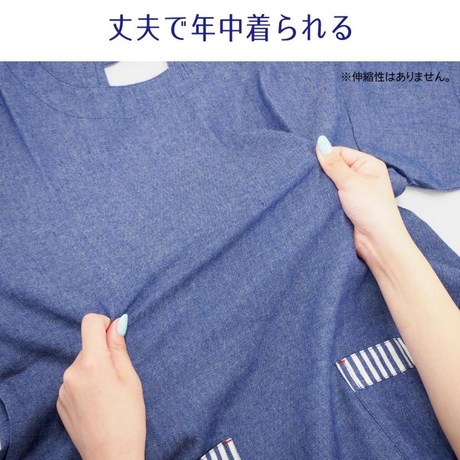 オシャレなデニム調割烹着 身丈90cm おしゃれ エプロン シンプル