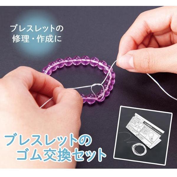 ブレスレットのゴム交換セット 3m 修理 作成 初心者 簡単 ワイヤー付 