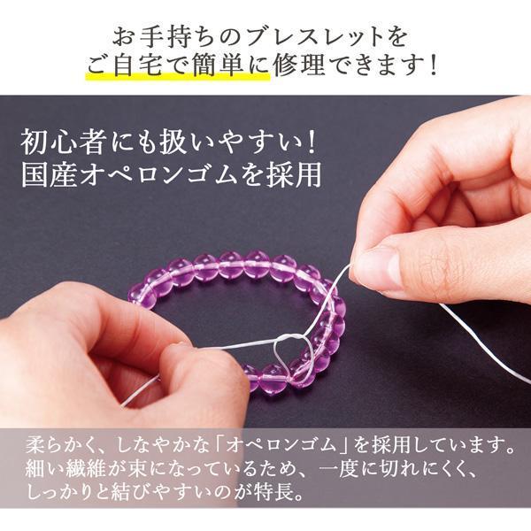 ブレスレットのゴム交換セット 3m 修理 作成 初心者 簡単 ワイヤー付