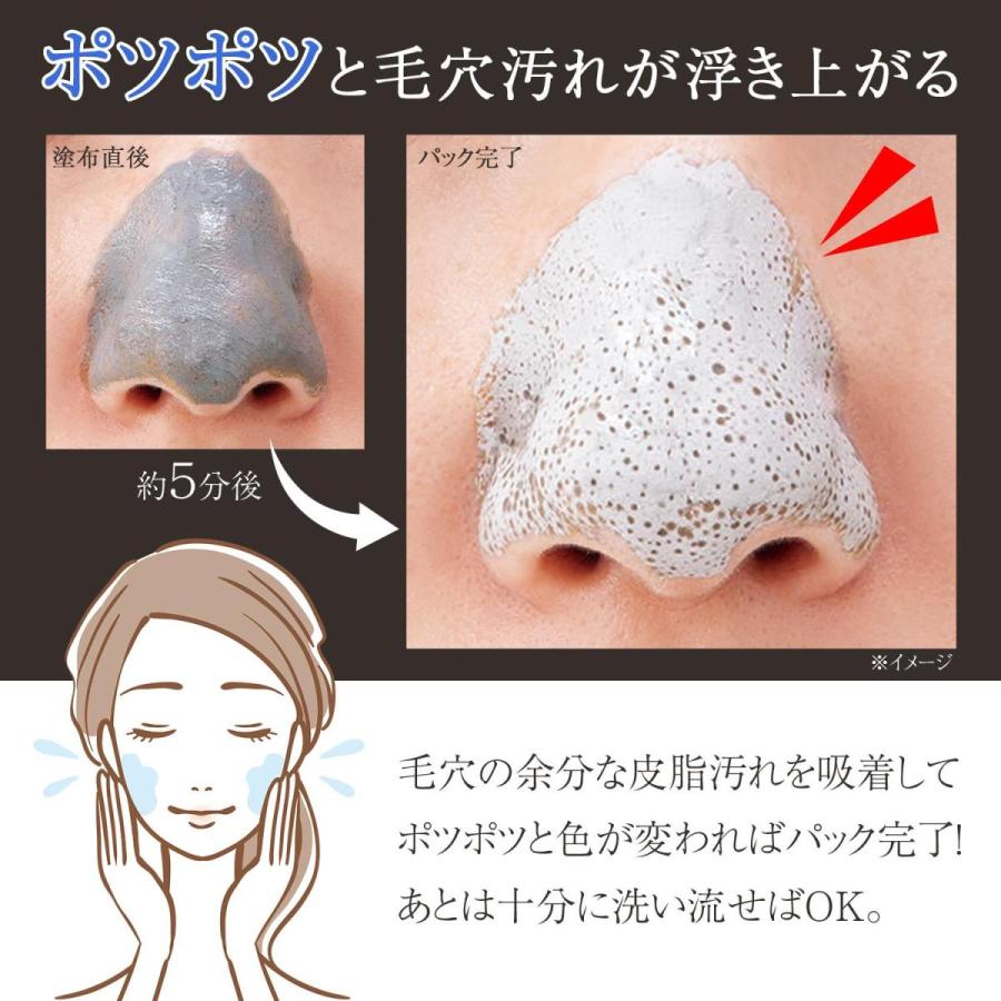 ビューナ 毛穴吸着!重曹クレイパック 洗い流すタイプ 黒ずみ 角栓 角質