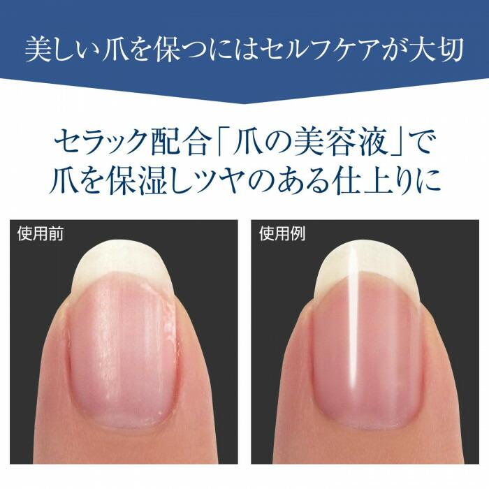 ビューナネイルプロ セラックコートN 10ml ネイルケア 爪 保湿 潤い