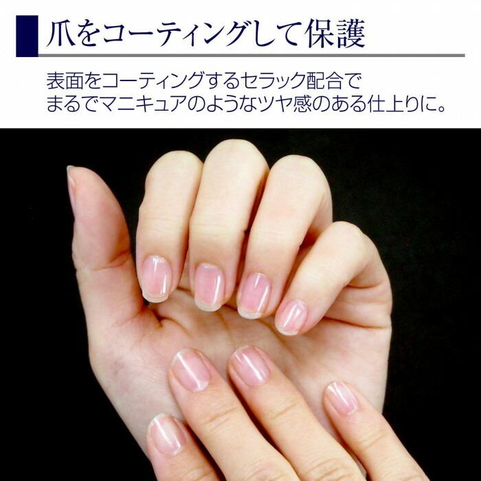 ビューナネイルプロ セラックコートN 10ml ネイルケア 爪 保湿 潤い